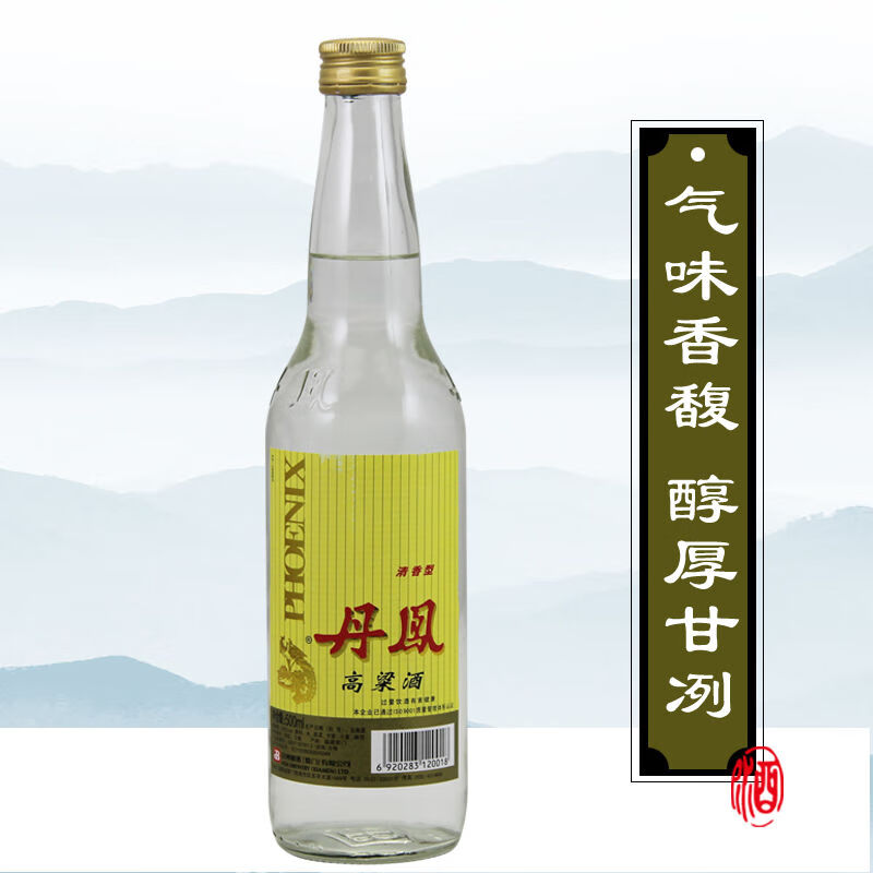 500ml*12瓶 整箱6瓶 丹凤高粱酒53度清香型白酒福建厦门丹凤白酒 500