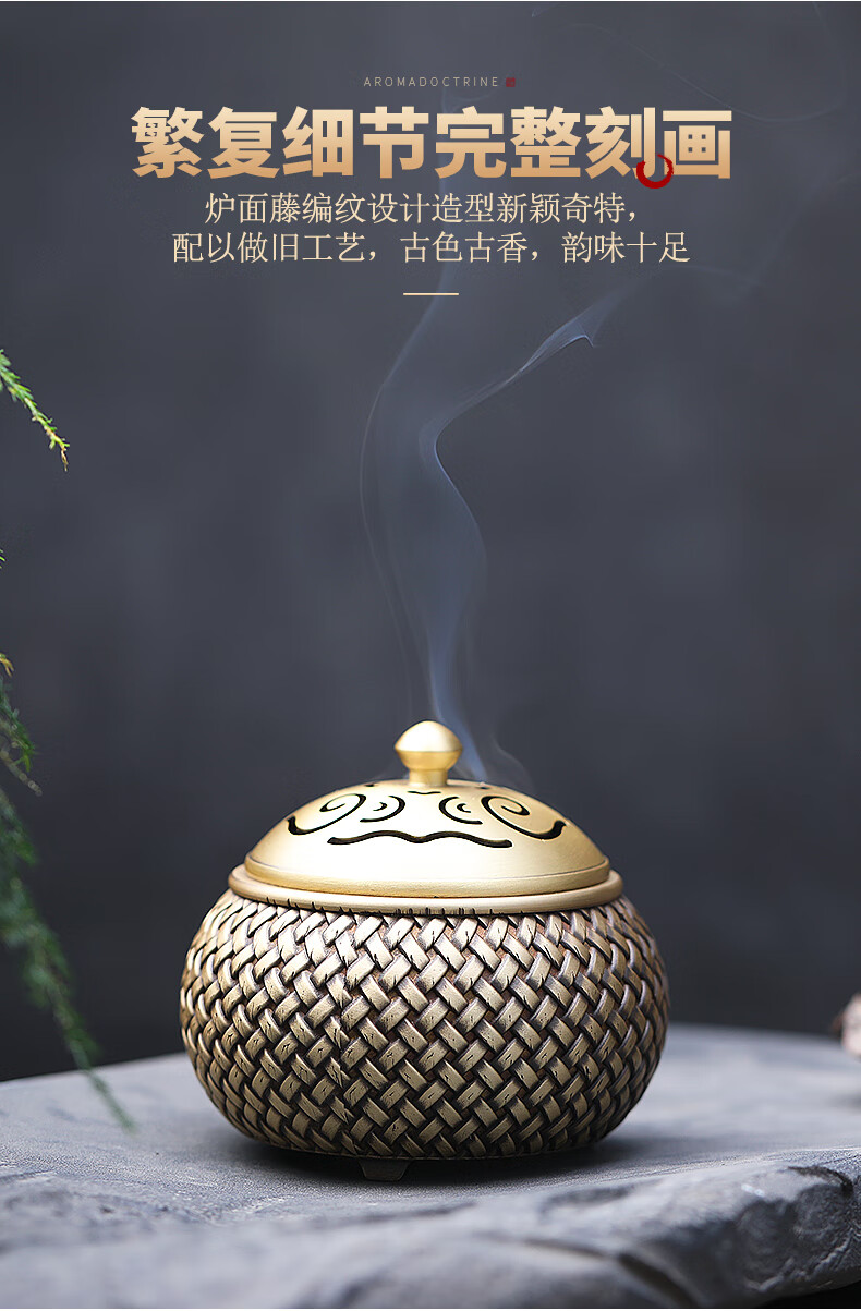 青沉纯铜香炉家用室内盘香炉沉香香篆炉茶道客厅禅意檀香炉香薰炉织梦