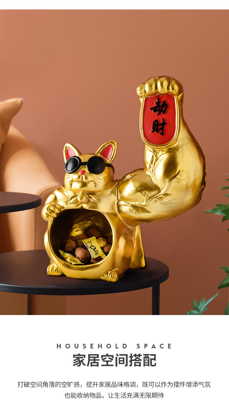 创意大力麒麟臂猫肌肉财神爷发财猫摆件巨臂大胳膊粗臂劫财暴富猫摆件