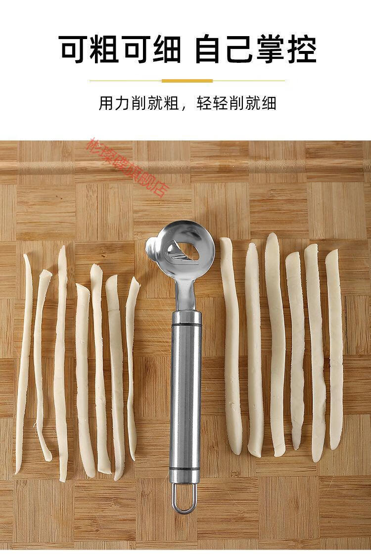 不锈钢削面刀刀削面刀不锈钢削面刀家用专用新手饭店刀削面神器面食
