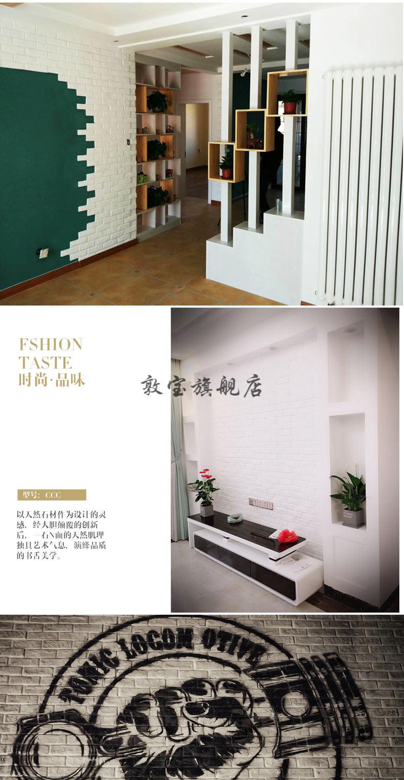 石膏白色文化砖仿古砖电视背景墙文化石欧式集成墙面仿古砖小白砖