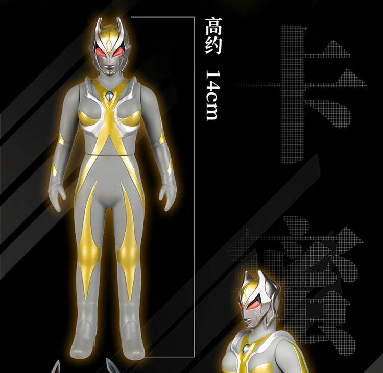 儿童玩具礼物男孩动漫周边英雄超人奥特怪兽系列卡蜜拉58688格朗达