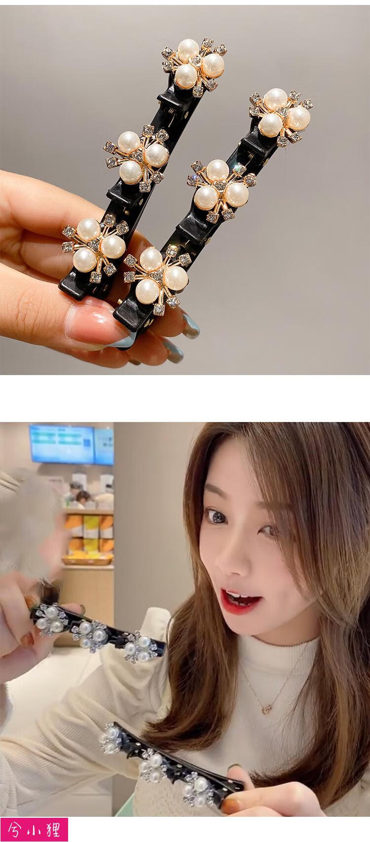 兮小狸 编发发夹女网红侧边碎发整理神器鸭嘴夹子头