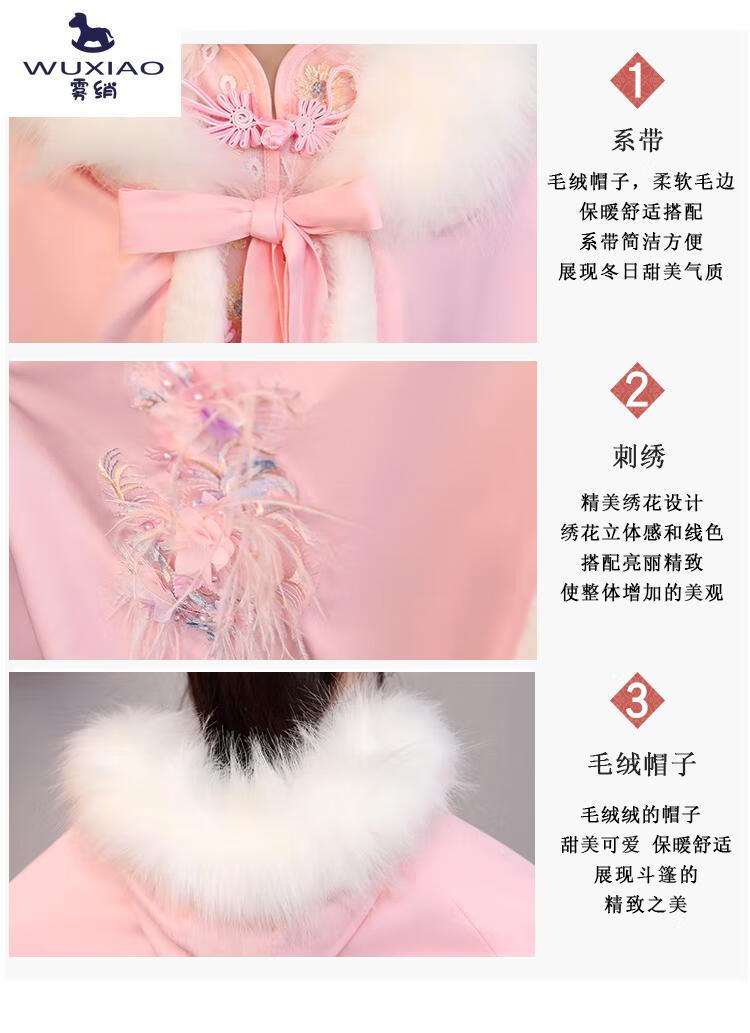 雾绡品牌高端品质童装汉服儿童汉服女童秋季儿童唐装古风仙冬款披风