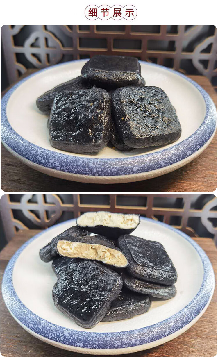 大马佐恩臭干子安徽芜湖特产手工臭豆腐干传统小吃油炸臭干子下饭菜