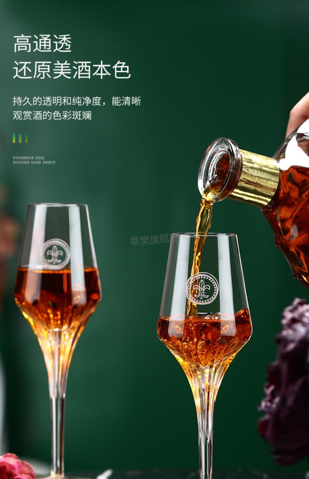 路易十三水晶杯 路易十三水晶干邑杯白蘭地高腳威士忌聞香杯禮盒 聞香