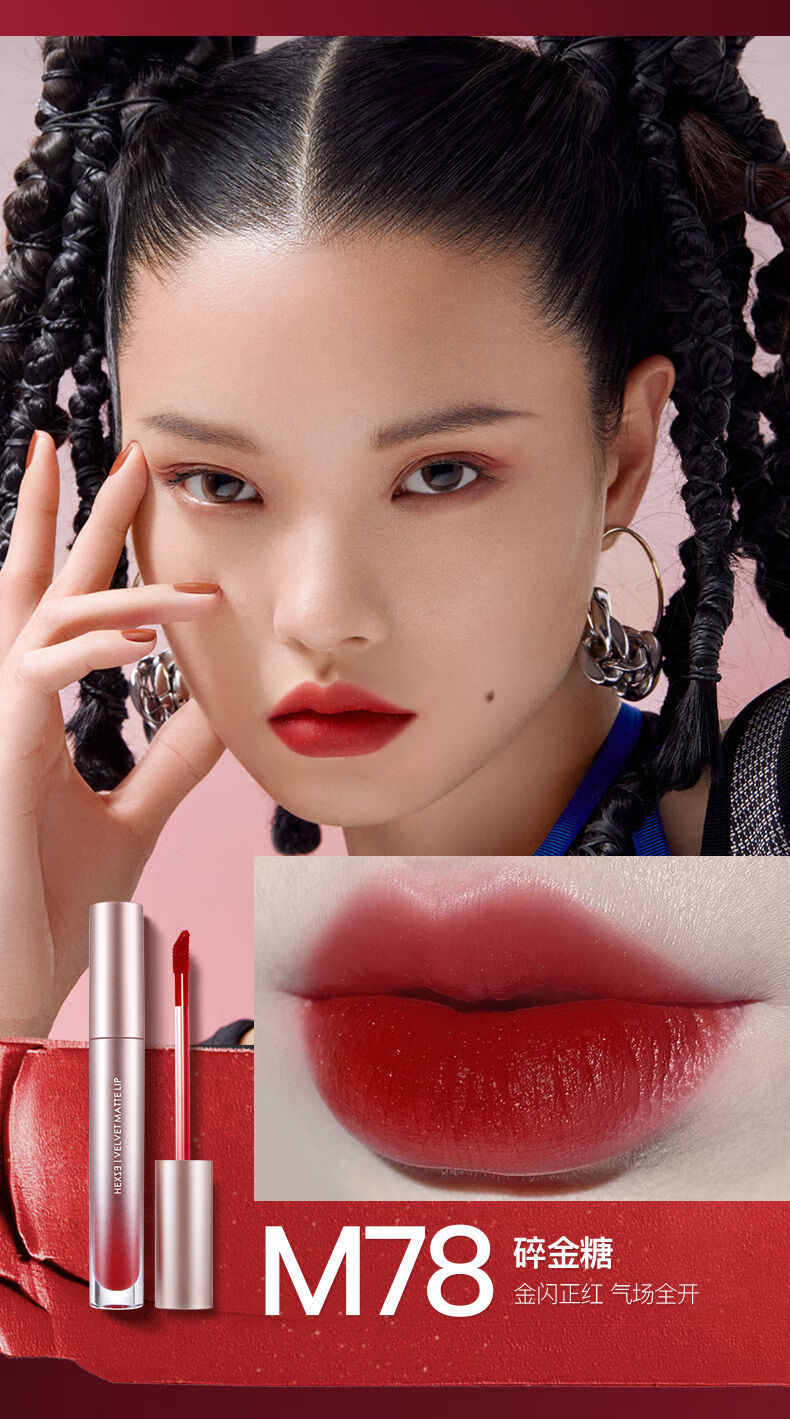 不易掉色韩熙贞雾面哑光唇釉学生党素颜保湿口红唇膏m67毒液m86遐想