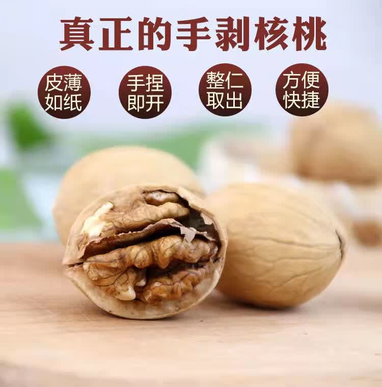友益佳手剥烤核桃新疆185纸皮熟核桃草本味年货散装独立小包抖音同款