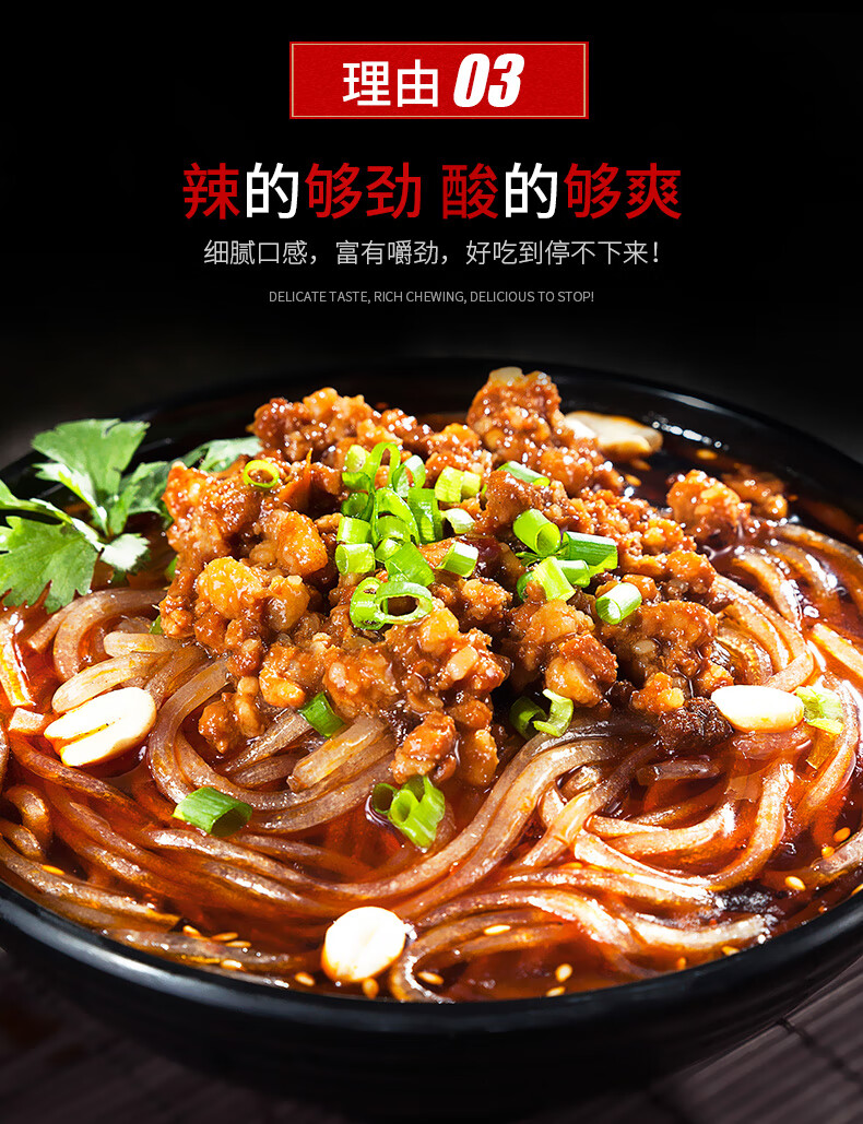 懂大师地道重庆酸辣粉丝袋装263gx3大袋红薯鲜粉粗粉条夜宵速食 补