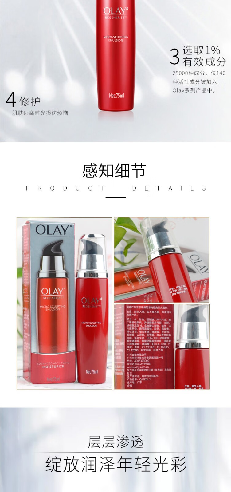 olay玉蘭油大紅瓶套裝護膚品新生塑顏金純組合化妝品套裝 五件套 水