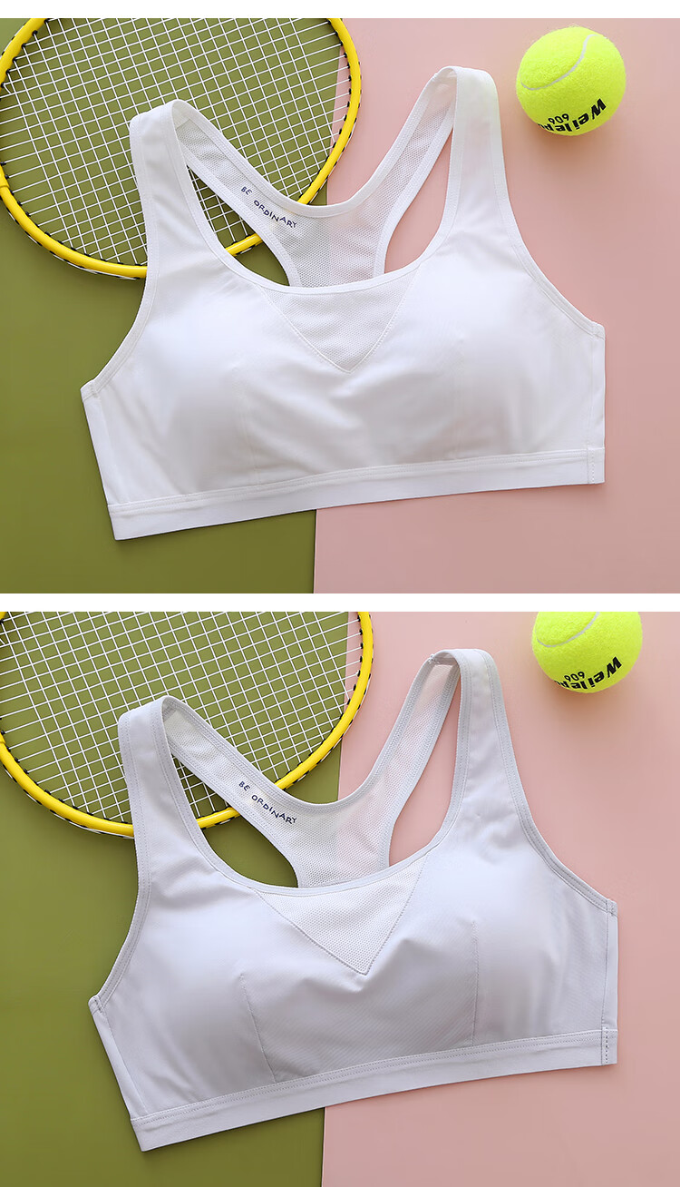 雅洛丝菲贴身衣物青春期学生无钢圈运动背心内衣少女发育期初中高中生