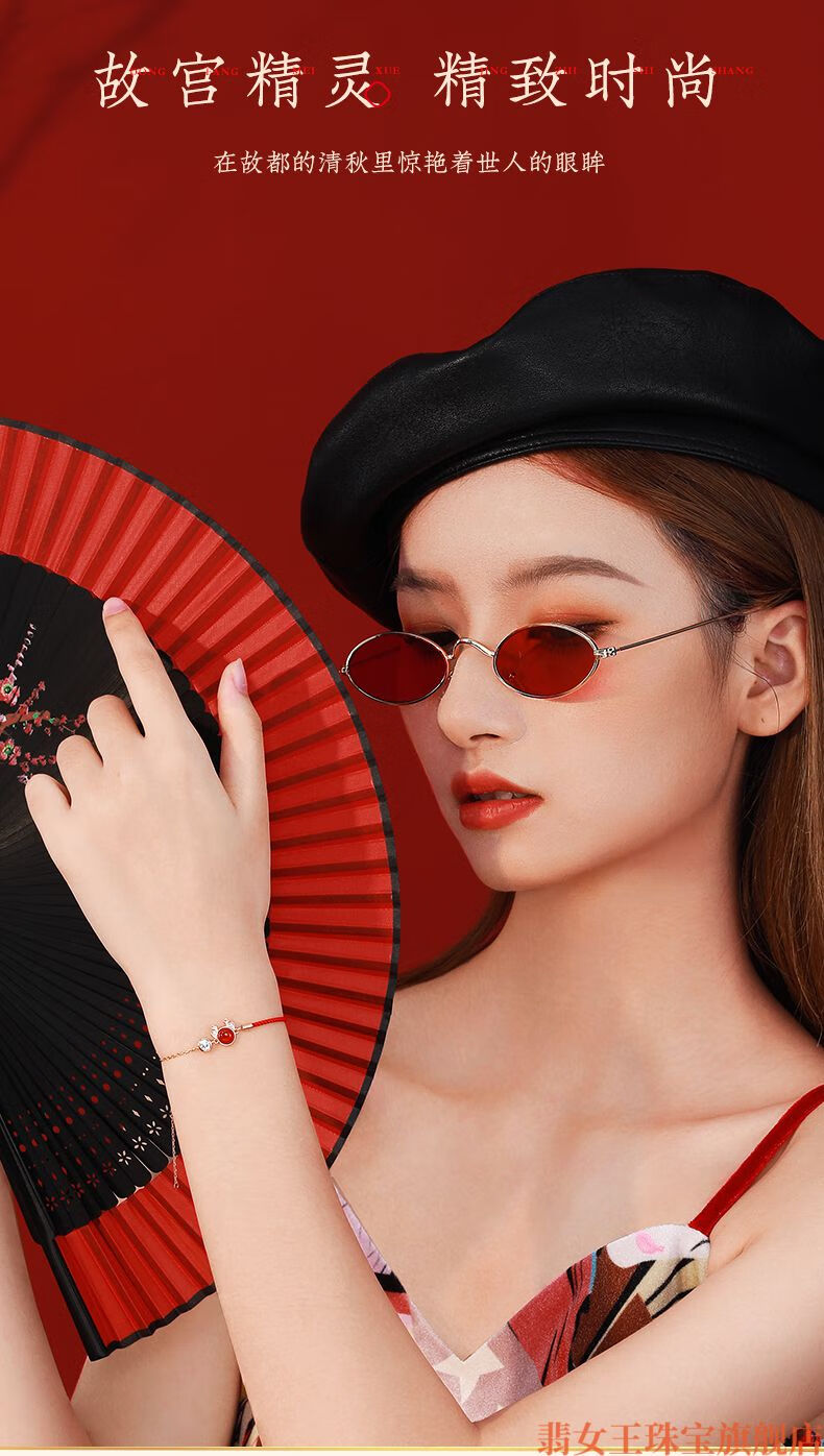 翡女王吉宏玛瑙瑞鹿手链月石鹿赐瑞小鹿红手绳虎年新年生日礼物悦动萌