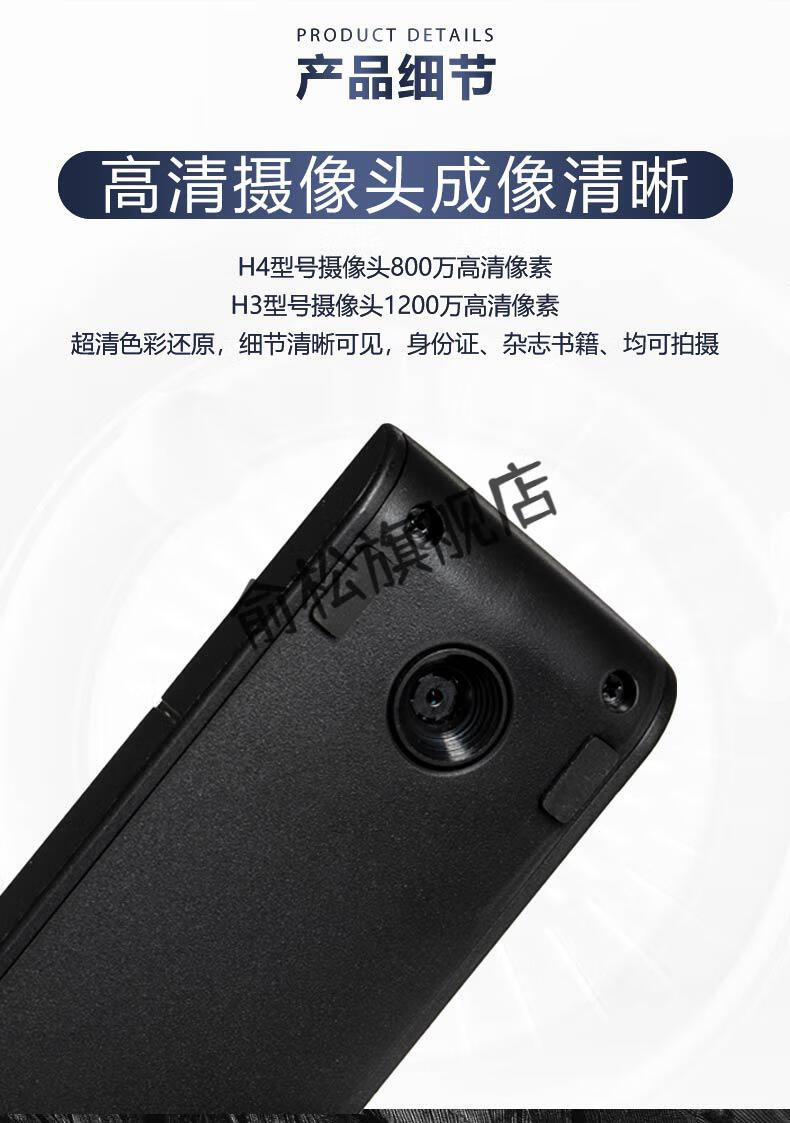 办公文件试卷a4资料身份识别便携式实物教学展台pdf文档拍照片书籍证