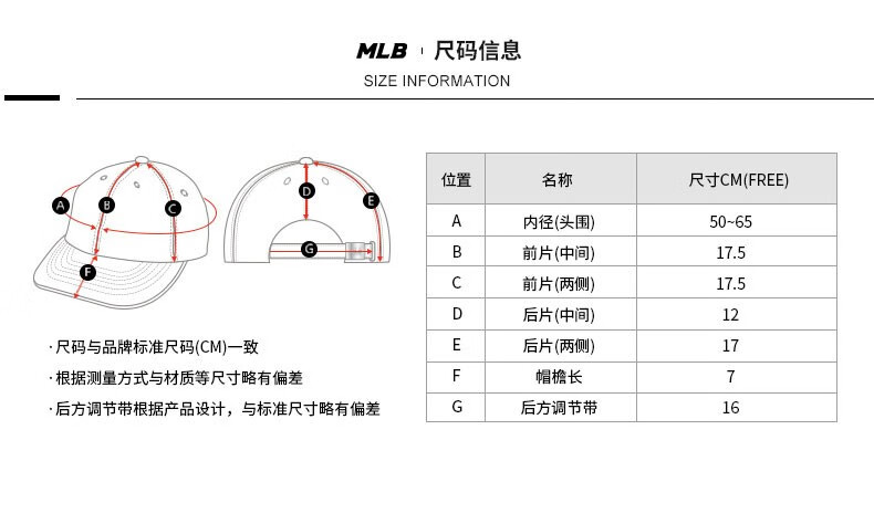 mlb官网旗舰男女帽子 2020秋季新款潮流棒球帽鸭舌帽