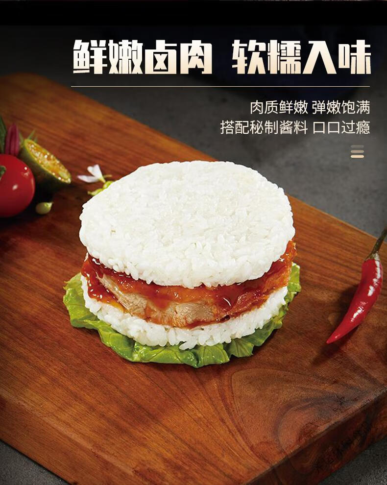 照烧鸡排米汉堡 150g*6个 速食冷冻微波加热早餐食品方便米饭食品 照