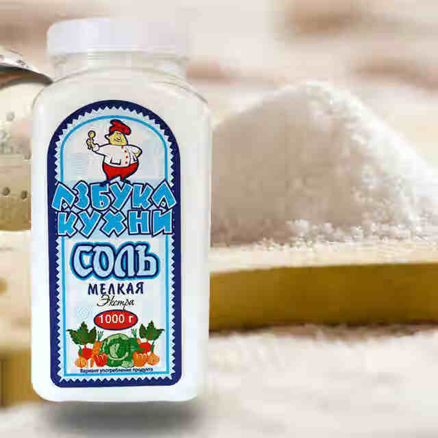 零食专营店商品编号:10045551488909商品名称:【保真】俄罗斯无碘调味