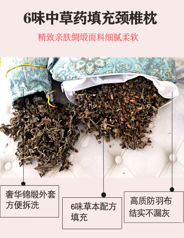 柏树籽枕头艾叶草野菊花柏籽柏壳枕头圆柱柔软浅绿色