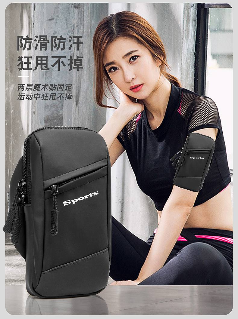 散步手机臂包 绑在手臂上的手机套健身手机臂包手机袋跑步运动手机臂