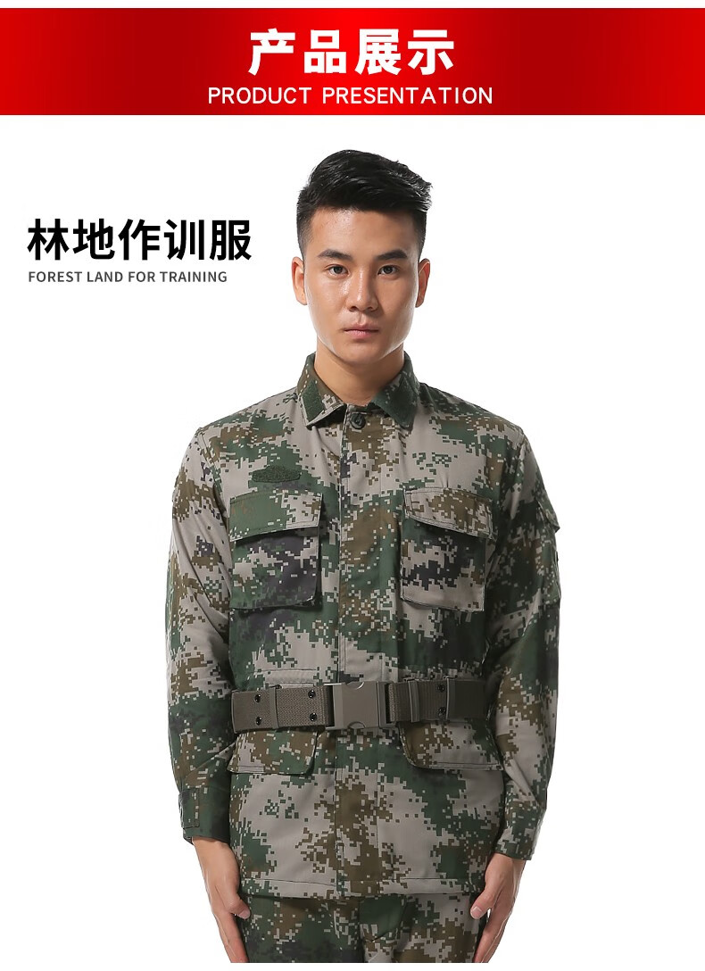 盾郎 荒漠迷彩服作训服套装林地迷彩服套装冬季迷彩作训服军迷服饰