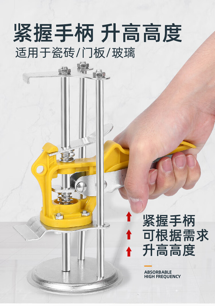 瓷砖升降调节器升降高低墙砖定位瓦工贴工具垫高辅助神器调平铺砖三柱