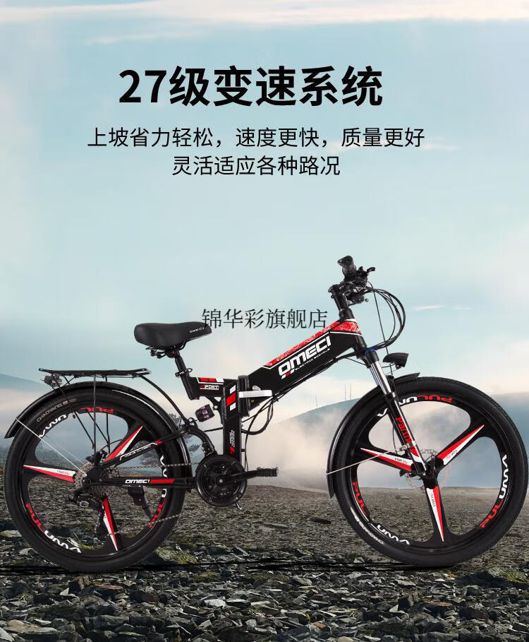 电助力山地自行车新国标折叠电动山地自行车男女2426寸大轮电助力锂