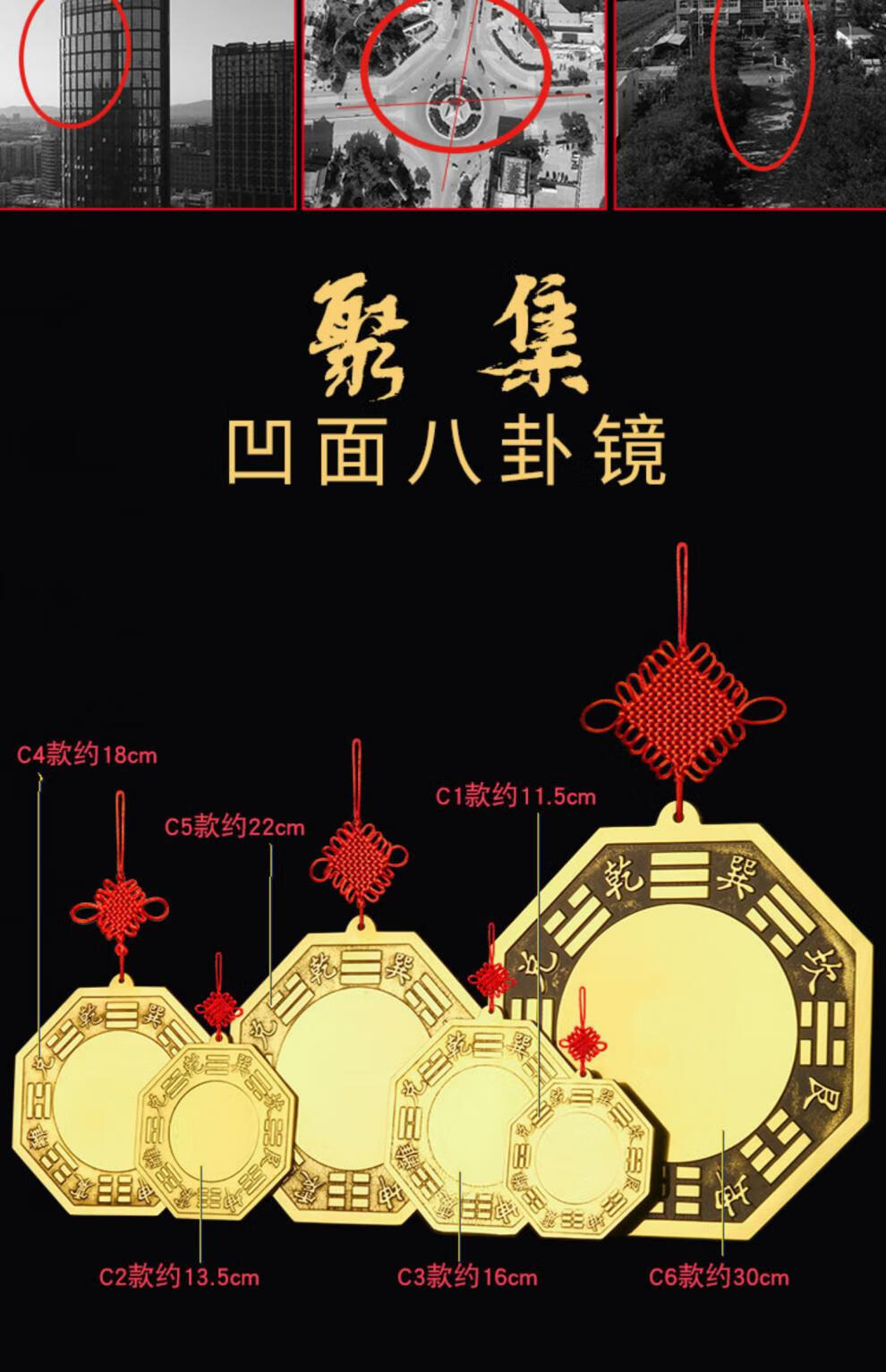 八卦镜挂大门八卦镜铜镜家用凸镜门口纯铜九宫平面镜凹镜阴阳太极摆件