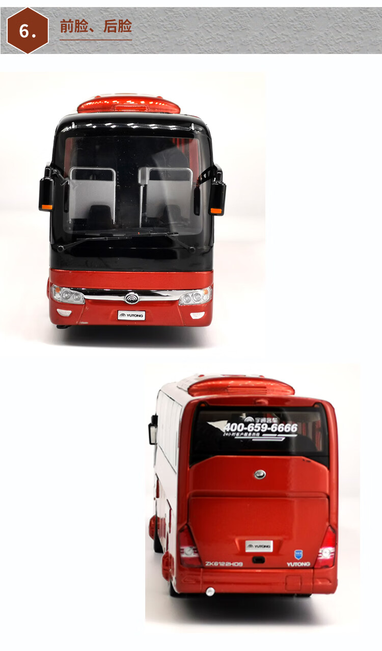 儿童宇通大客车车大巴模型玩具142原厂宇通客车zk6128hqb新款大巴巴士