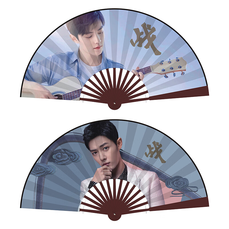 【京选】扇子周边折扇夏季清凉日式绢布八寸十寸tnt王一博蔡徐坤同款