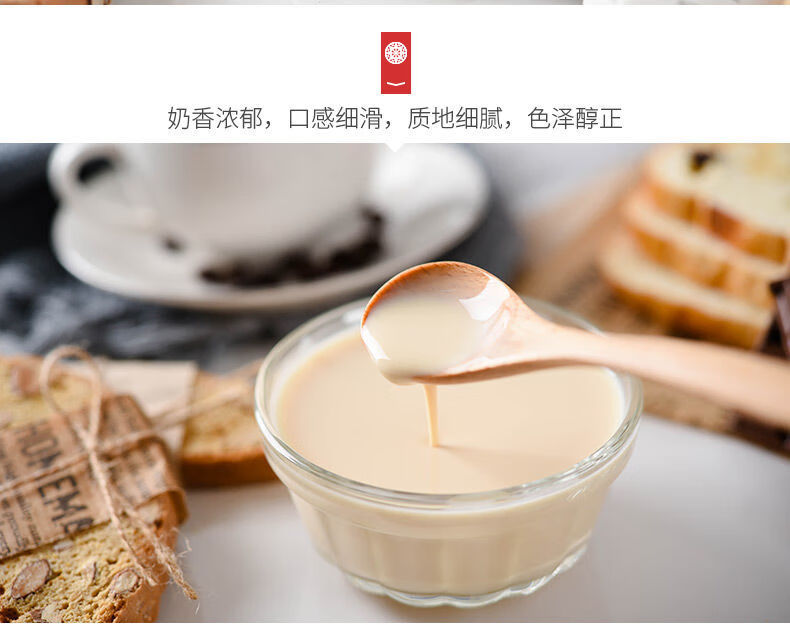 三花淡奶185g多规格雀巢三花植脂淡奶咖啡伴侣炼奶炼乳蛋挞甜品奶茶