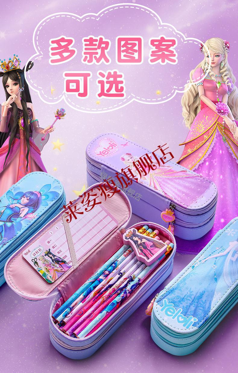 心可爱卡通流行网红笔盒简约罗丽带课程表6支中性笔30支铅笔4块橡皮