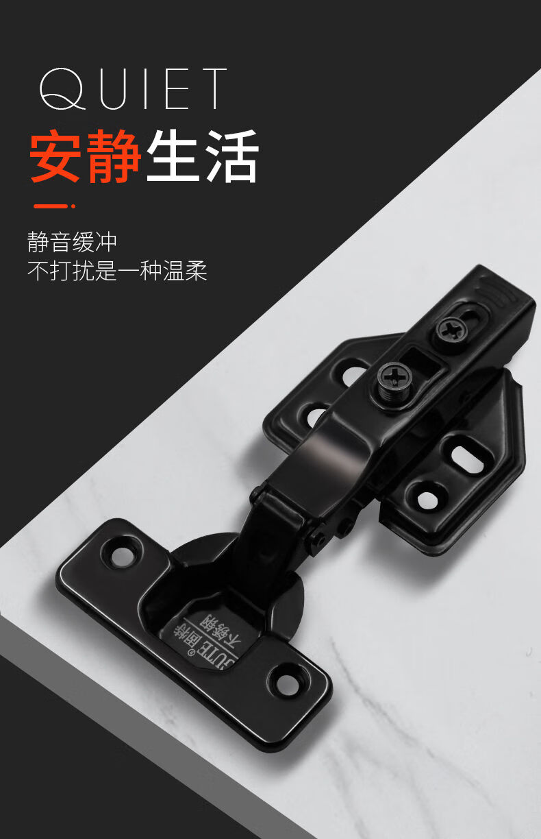 固特黑色铰链不锈钢阻尼液压缓冲橱柜门飞机弹簧合页衣珪五金折叠二段