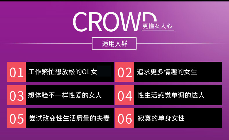 女性春液高潮夜快感增强液喷潮上床润滑高朝液夫妻性情房事喷剂女用性