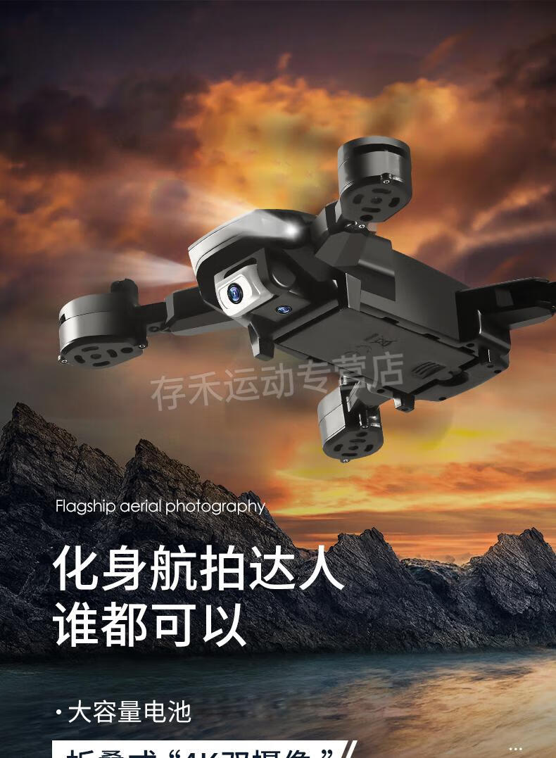 特洛tello无人机遥控节日礼物折叠无人机高清航拍飞行器黑科技智能