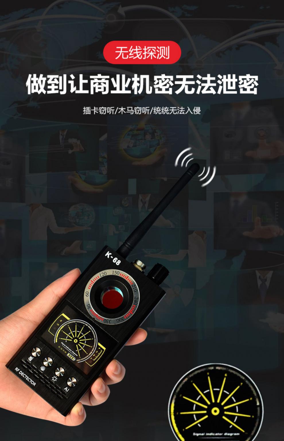 信号监控设备红外探检测仪器cc309多功能智能款可探无线信号定位器隐