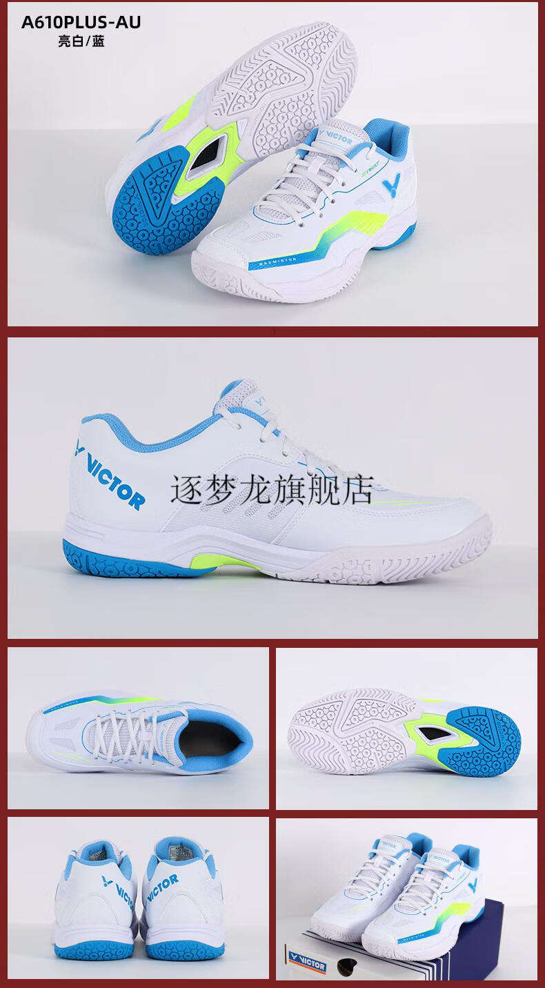2022新款胜利9500羽毛球鞋victor胜利羽毛球鞋维克多透气减震男鞋女