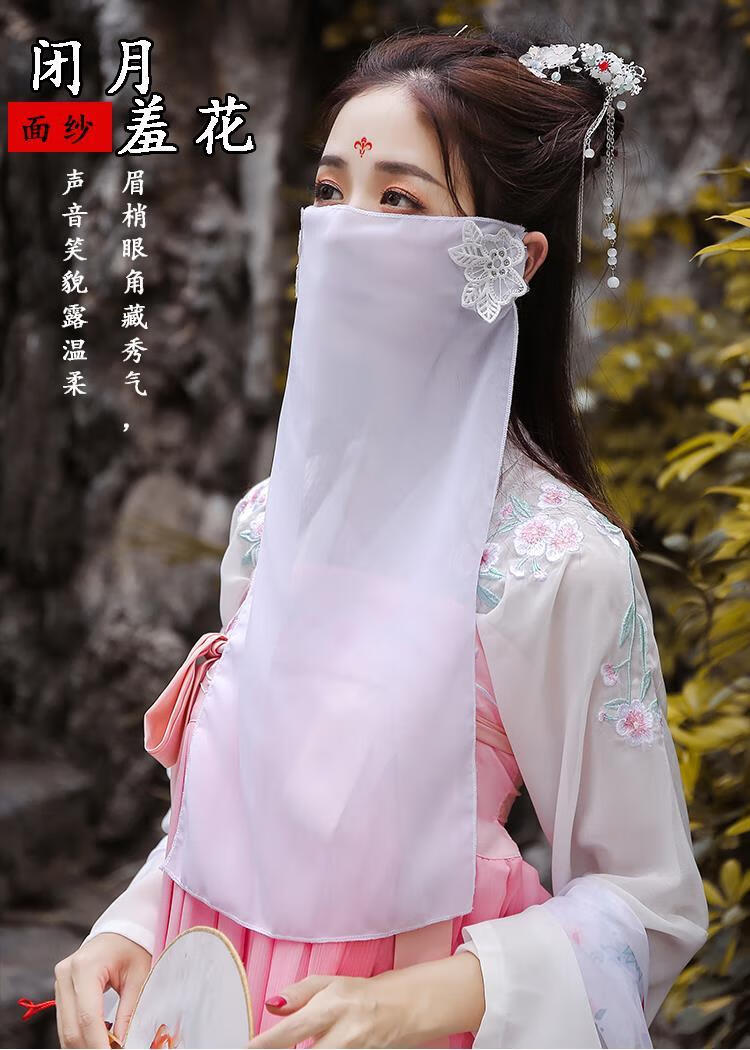 bitced新品面纱汉服配饰新款古装电视剧白面纱仙女侠女公主遮面纱古风