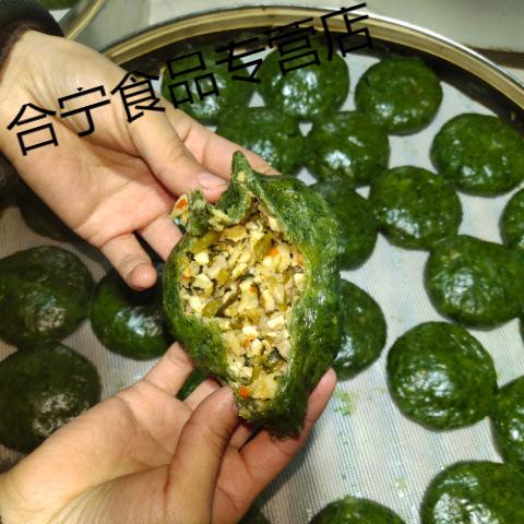 蒿子粑粑清明草仔粿艾叶糯米艾草糍粑果青青团子艾米果办公室网红