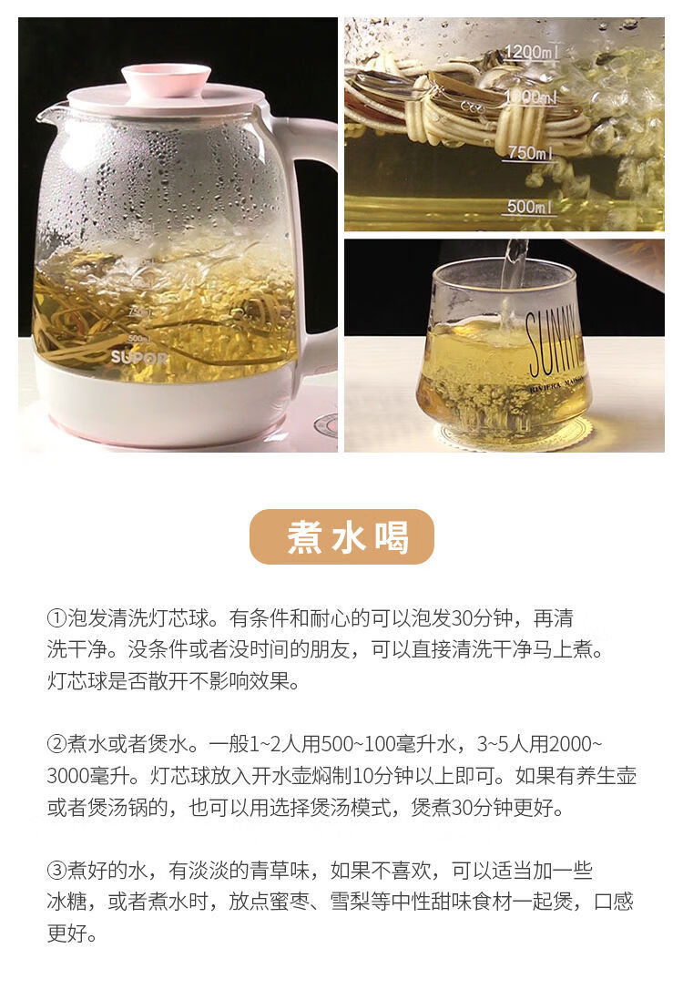 南京同仁堂原料灯芯草儿童清火煲汤泡水喝中药茶灯心草麦冬玉竹汤新鲜