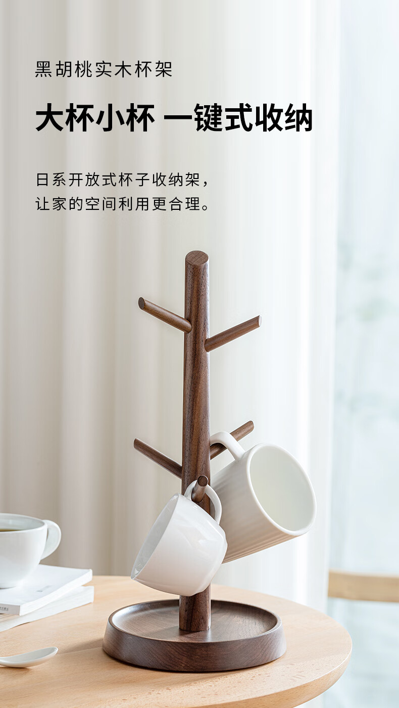 咖啡杯架挂式杯架子家用水杯沥水置物架创意咖啡茶杯架玻璃马克杯挂架