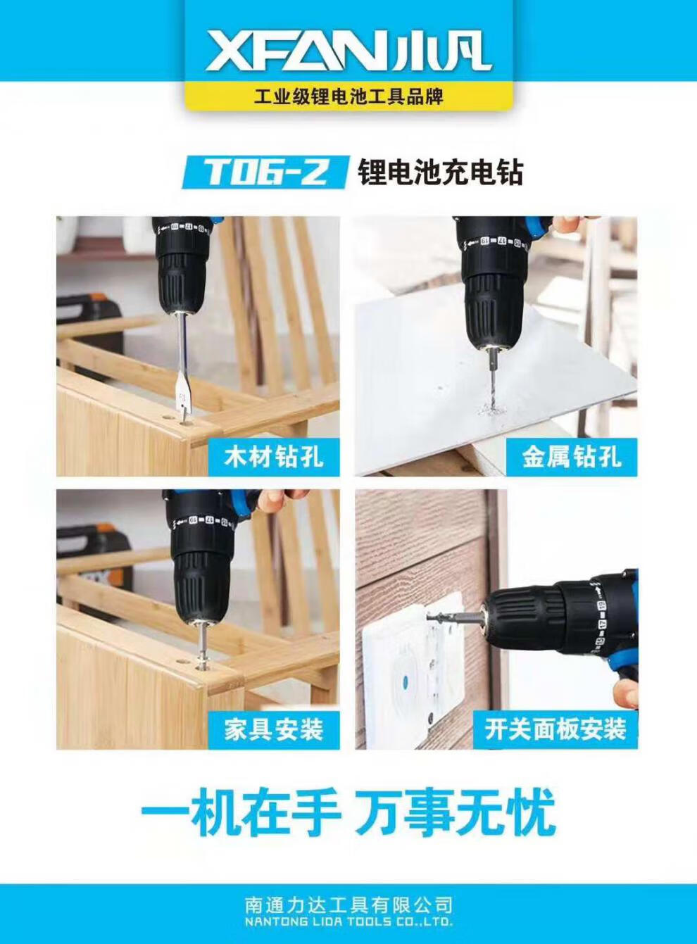 小凡12v36v双速锂电充电钻手电钻家用小电钻电起子电动工具螺丝刀12v