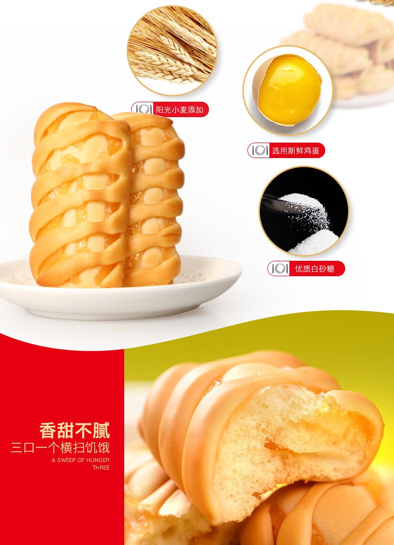 神券300减210盼盼小卷包面包袋装早餐小面包西式零食品办公室休闲零食