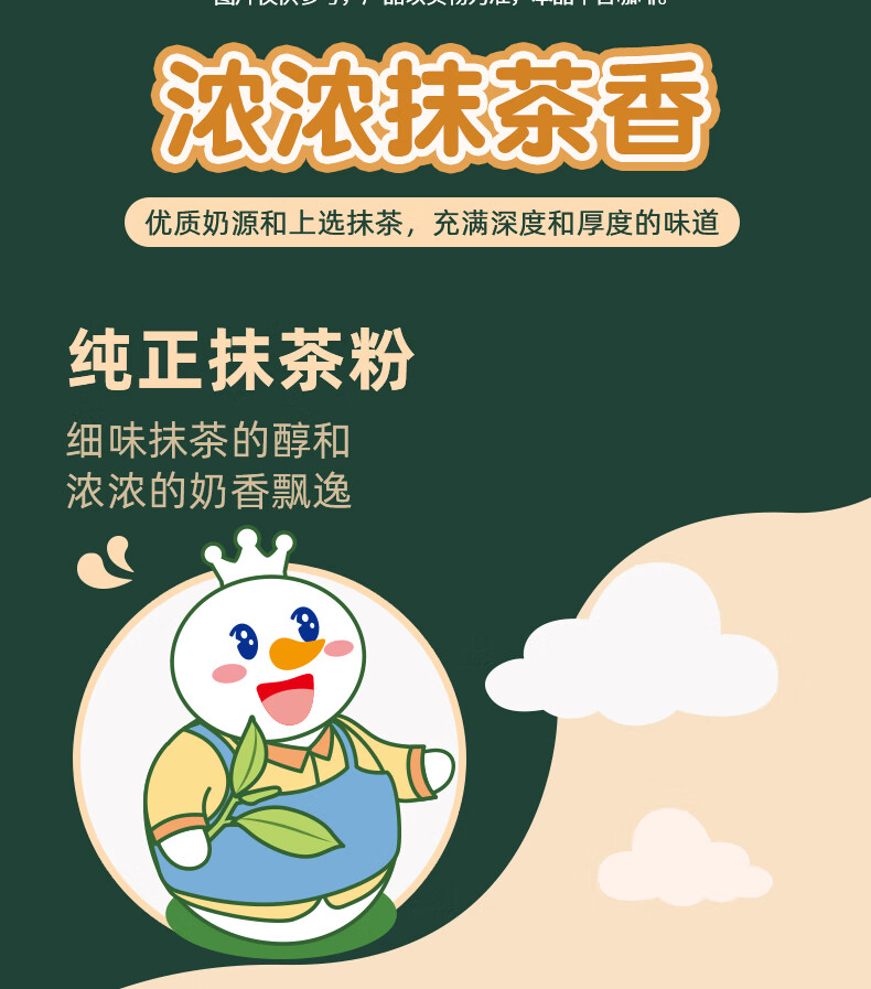 蜜雪冰城 雪王玄米抹茶奶茶 2盒/10包 抹茶拿铁可可奶茶早餐冲饮 玄米
