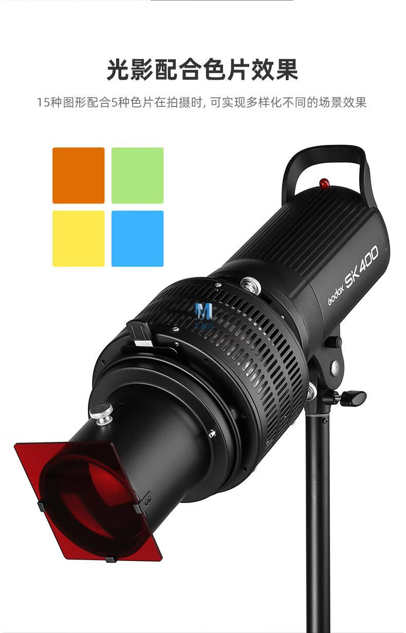 聚光筒摄影赫蓓闪光灯聚光筒光学摄影聚光镜通用金贝神牛保富图保荣口