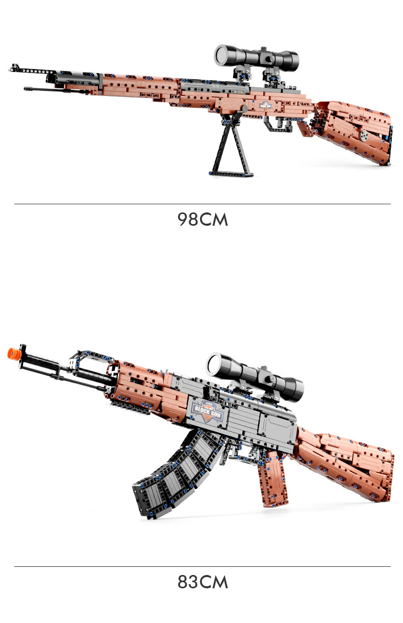 限时秒杀积木男孩玩具枪可射拼装连发抢模型端午节亲子互动新年礼物新