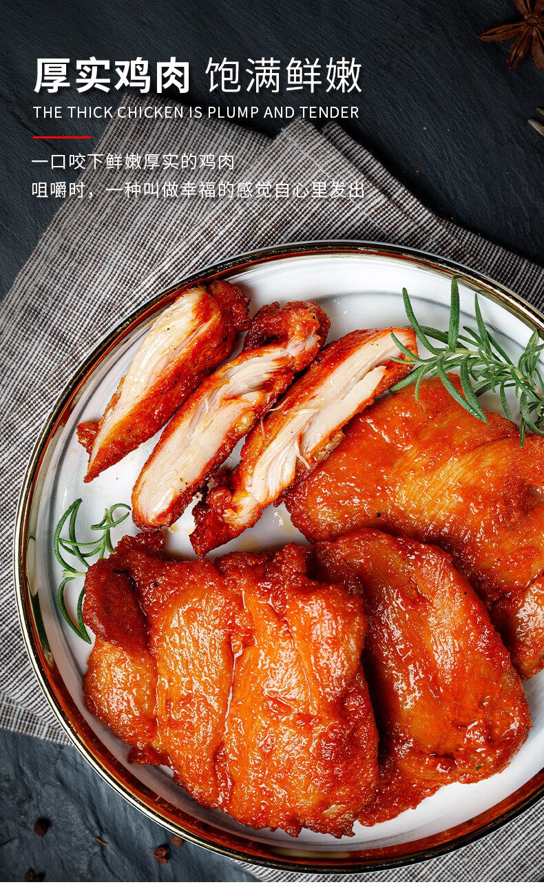 奥尔良腿排汉堡鸡排半成品小吃冷冻三明治轻食鸡扒鸡肉饼10片商用