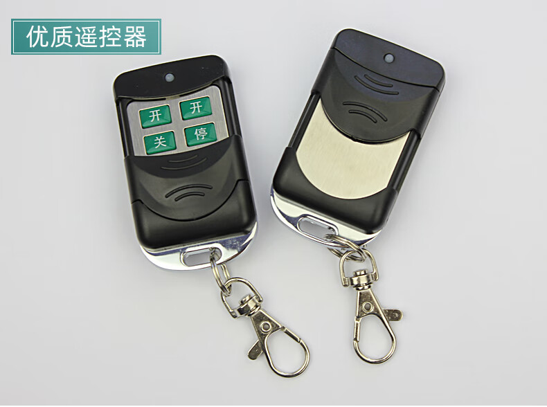 定制道闸无线遥控接收器模块学习型车库卷帘门禁伸缩电动射频远程控制