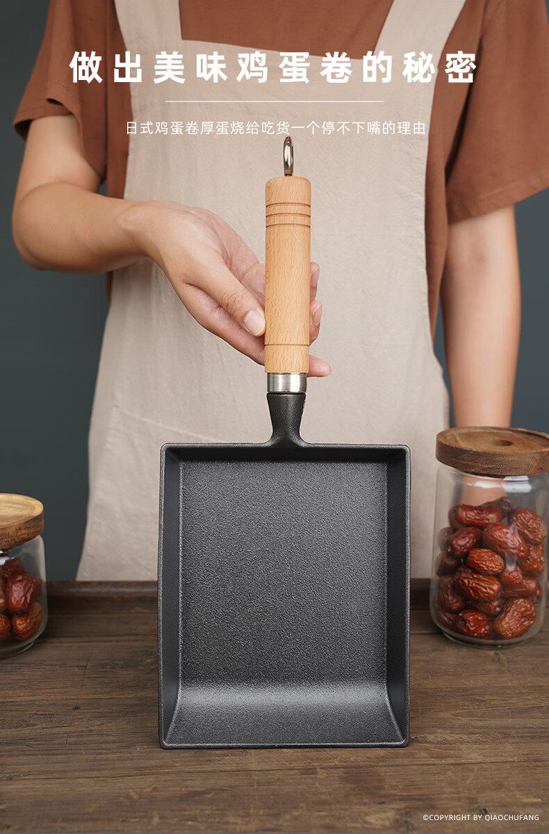铸铁无涂层厚蛋烧玉子烧锅日式鸡蛋卷煎锅方形煎蛋锅不粘平底锅玉子烧