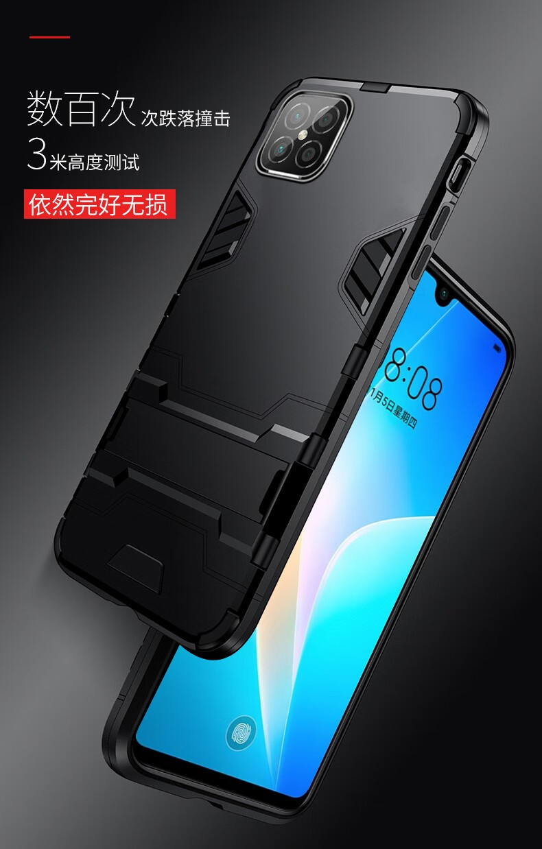 迈豆(macdot) 华为nzones7pro十手机壳中国移动zones7por保护硅胶套