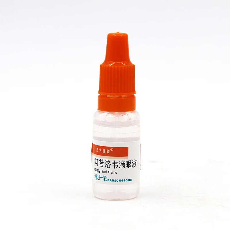 正大捷普 阿昔洛韦滴眼液 8ml 5盒装