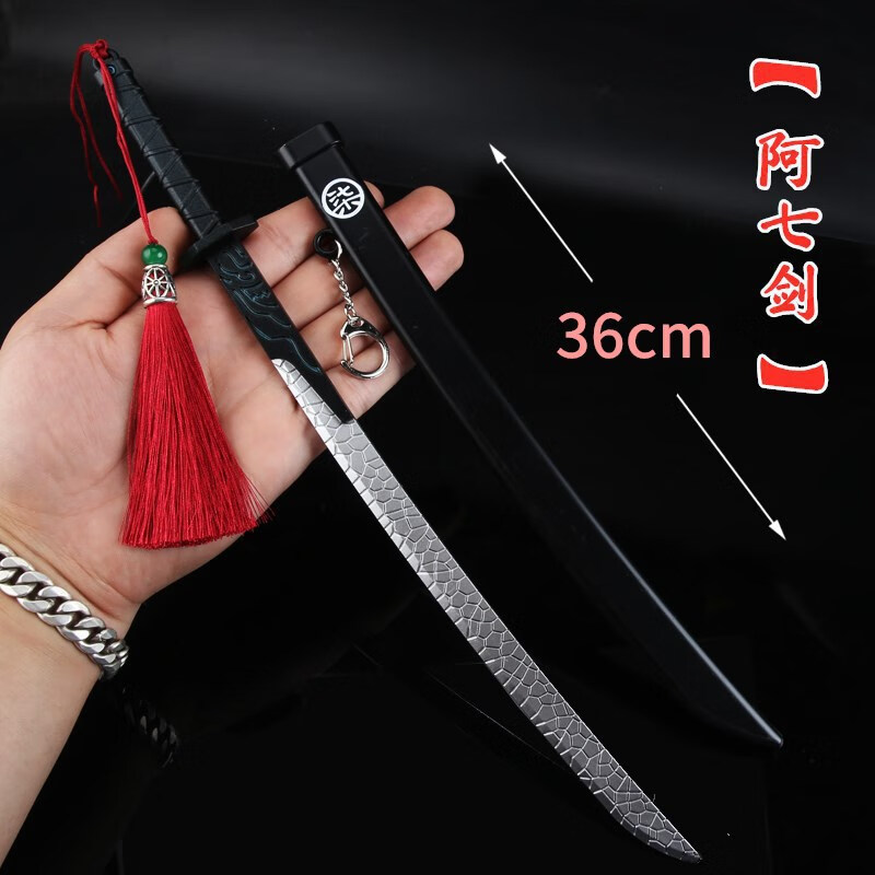 金属儿童男玩具刀紫色青凤双刃刀22cm魔刀千刃紫穗夜光版锌合金送展架